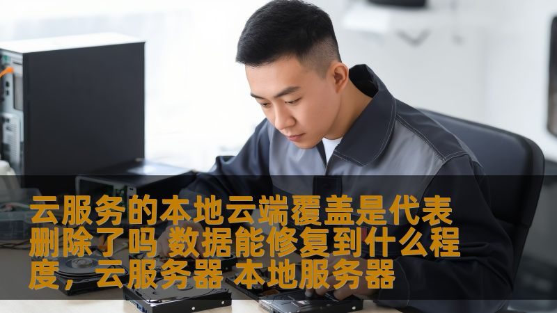 小标题：专业维修，源于严格培训