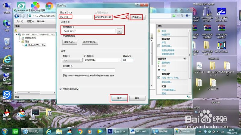 开锁换锁，流程图解密，价格透明化