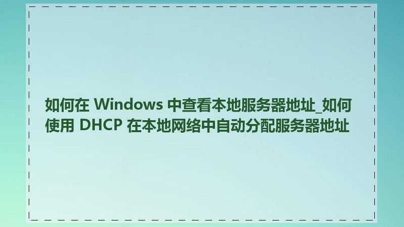 老旧小区厨房下水道堵塞，怎么办？实用疏通技巧大公开**
