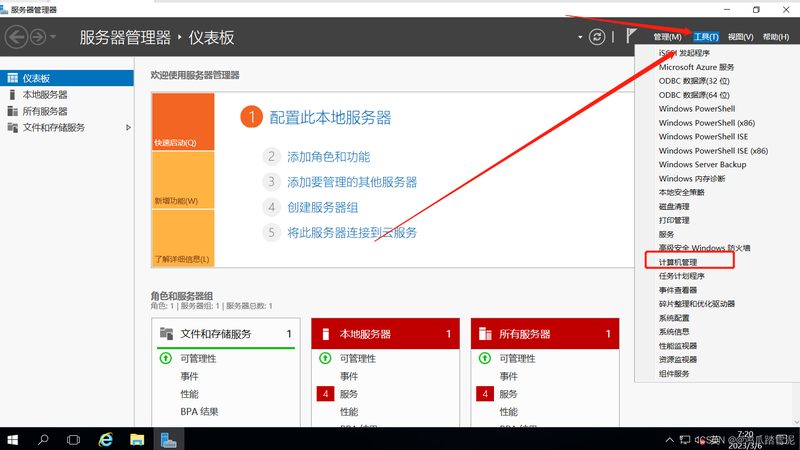保洁公司报价单明细表注意事项