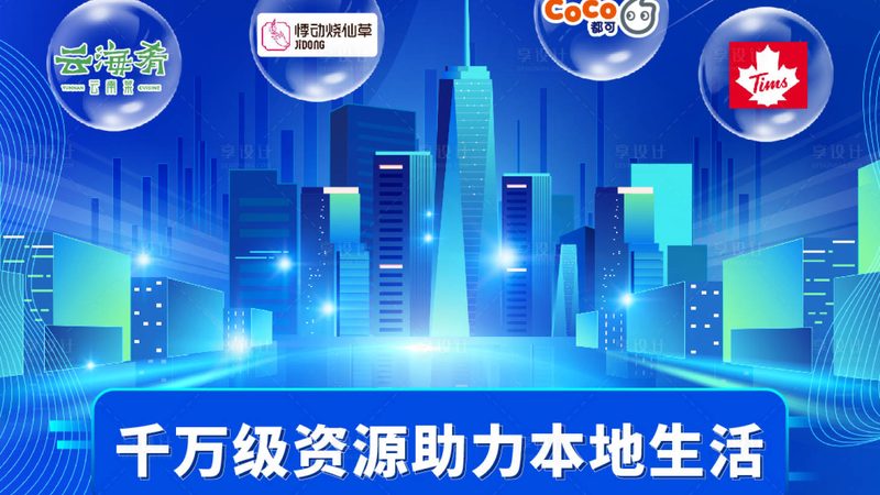 小型搬家公司加盟流程