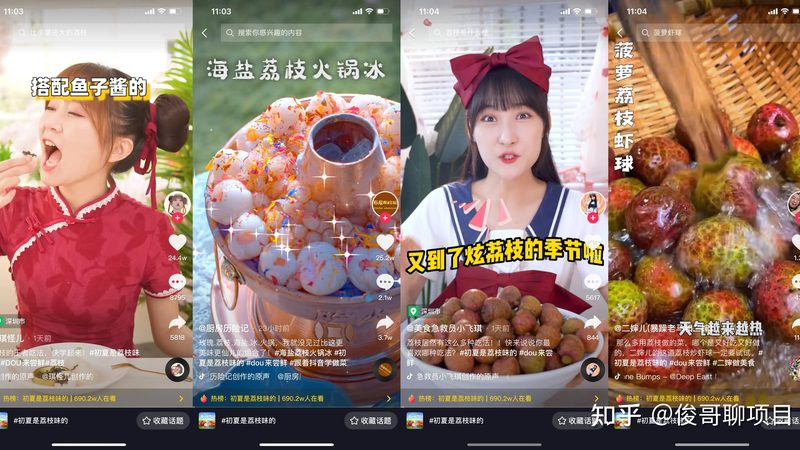 防水补漏材料：如何挑选适合的批发厂家**